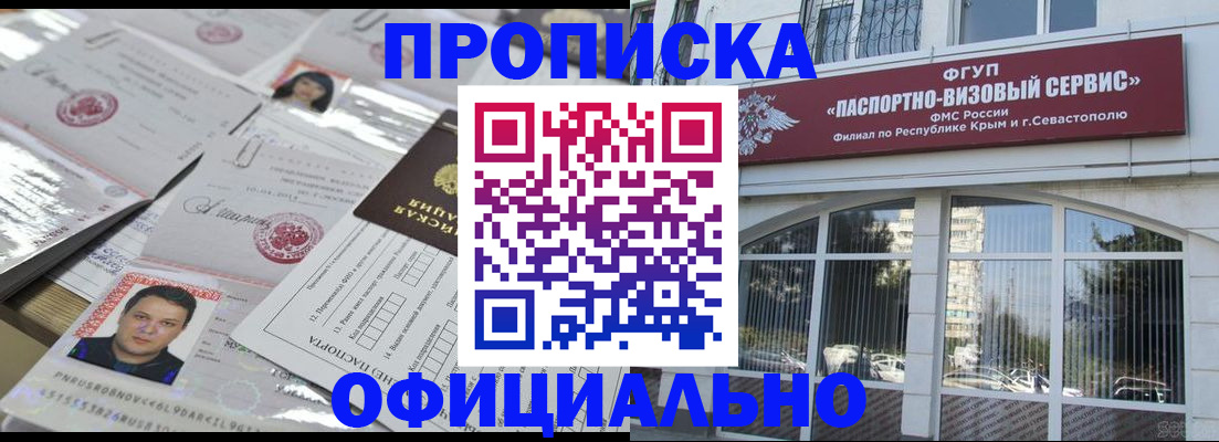 регистрация для дет. сада в Ленинске